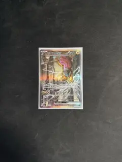 ポケカ ライコウex ボーマンダex SARほか 8枚セット