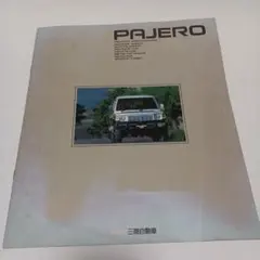 2026年最新】パジェロ 内装の人気アイテム - メルカリ