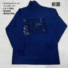 Castelbajac sportメンズセーター