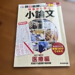 Item thumbnail for item da60fc44-ce7d-4356-9a99-b7bd19f505e3