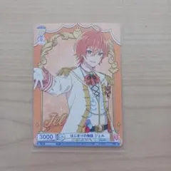 2026年最新】ジェルくん ヴァイスシュヴァルツの人気アイテム - メルカリ