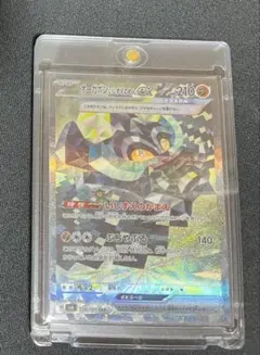 オーガポン いしずえのめんex SAR SV6 変幻の仮面 128/101