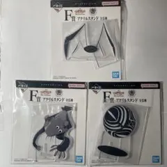 一番くじ　エヴァンゲリオン　F賞　アクリルスタンド　３種