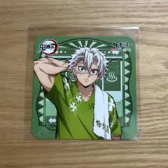 ☆ 鬼滅の刃 極楽湯 2024 コースター 不死川実弥