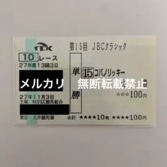 Item thumbnail for item 8f0faccc-f01b-4974-88ad-92fd253fddc7