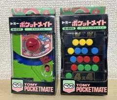 あ*く様 昭和レトロ　トミー　ポケットメイト　2種　サスケゲーム　マーブルパズル あ*く様 昭和レトロ トミー ポケットメイト 2種 サスケゲーム マーブル