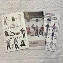 SnowMan ファンクラブ会報 ３冊