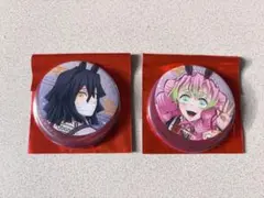 鬼滅の刃 干支2026 午年 缶バッジ 伊黒小芭内 甘露寺蜜璃