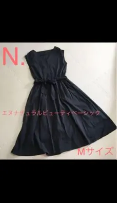 エヌ ノースリーブコットンワンピース Mサイズ
