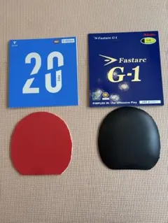 Ｖ20 EXTRA 赤 Fastarc G-1ブラック ラバーセット