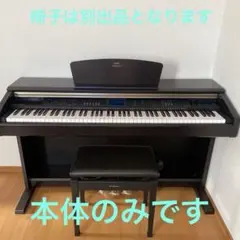 2026年最新】ヤマハ YDP-223の人気アイテム - メルカリ