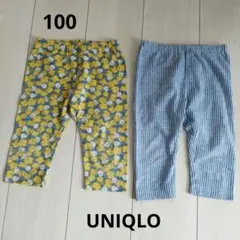 7分丈　ユニクロレギンス　2点セット 100