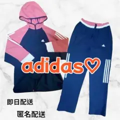 【美品♡】アディダス レディース フード付き ジャージ ピンク 上下セット 紺