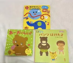 値下げ美品☆絵本まとめ売りアンパンマンをさがせ！おきるのだあれ