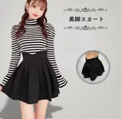 ミシェルマカロン 殿堂入り!!美脚になれるスカート同型 ブラック 黒 C031