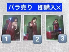 【バラ売り】超特急 生写真 カイ Happy