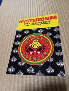 HYSTERIC MINI OFFICIAL GUIDE BOOK 2020