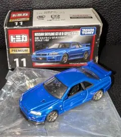 トミカプレミアム 11 日産 スカイライン GT-R 【廃盤】