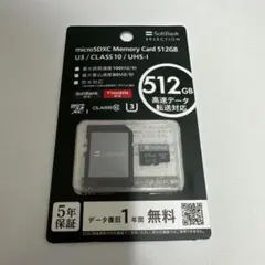 2026年最新】ソフトバンク SDカードの人気アイテム - メルカリ