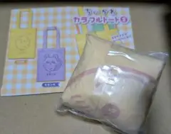 ちいかわ カラフルトート2 うさぎ