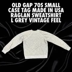 OLD GAP 70s 小文字タグ USA製 ラグランスウェットLグレー雰囲気系