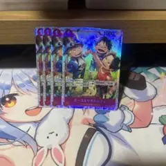 エース＆サボ＆ルフィ 4枚　OP13-007 SR