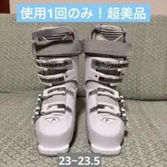 【美品】HEAD EDGE LYT 60 女性用スキーブーツ ホワイト