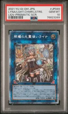PSA10］光なき影ア＝バオ・ア・クゥー25th QCSE 遊戯王 クオシク