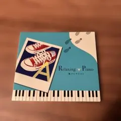 嵐　Relaxing Piano CD