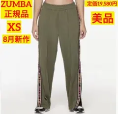 《即購入OK》ZUMBA正規品新作カーキストレートパンツサイドスナップXS美品