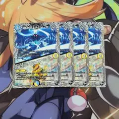 超次元エナジー・ホール/超次元サプライズ・ホール　　４枚セット