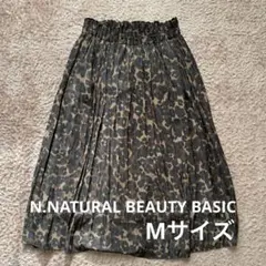 N. ナチュラルビューティーベーシック レオパードスカート