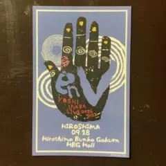 Koshi Inaba LIVE 2026-2027 enV 広島　シール