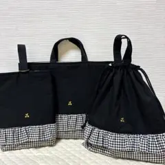 入園入学3点セット　ハンドメイド　チェック柄レッスンバック上履き入れ体操服入れ
