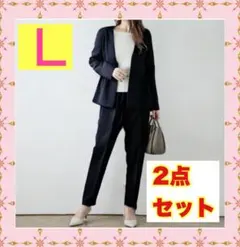 ♡新品♡ セットアップ　ペプラムスーツ　レディース　Ｌ　ネイビー　卒業式　卒園式