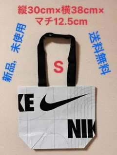 NIKE エコバッグ 新品 未使用 Sサイズ