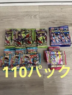 ザ*カ様 【新品・未開封】ポケカ　バラパック110パックまとめ売り