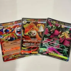 ポケモンカードゲーム メガバクーダex メガチートex 3枚セット　RR SR