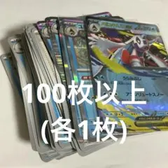 ポケモンカード　まとめ売り　水　タイプ