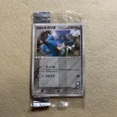 プロモ 未開封