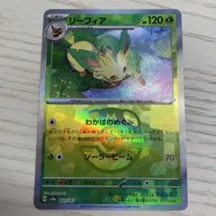 2025年最新】マスターボール ポケモンカード151の人気アイテム - メルカリ