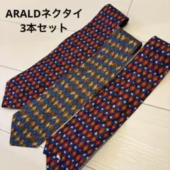 【新品未使用タグ付き】ARALDO ダイヤモンドパターン ネクタイ 3本セット