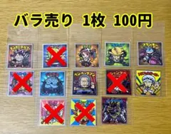 ワンピースマン RED バラ売り