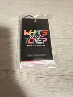 MAZZEL×Maison KOSEビジュアルトーンカードセットB