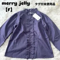 メリージェニー　シャツ　ブラウス　タグ付未使用品　フリル　チャイナボタン