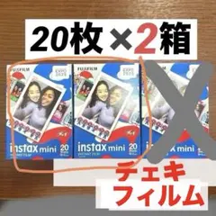 ミャクミャク　チェキフィルム instax mini ４０枚　フィルム　万博