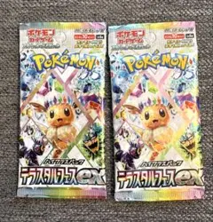 【新品未開封】ポケモンカードゲーム テラスタルフェスex 2袋
