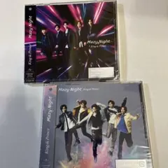 キンプリ Mazy Night CD DVD 未開封 初回限定盤A B