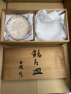 前畑陶器 庫山窯 金彩花紋 銘々皿 5枚セット 小皿 和食器 美濃焼 共箱