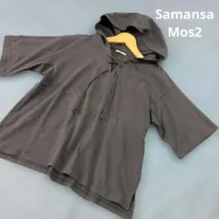 Samansa Mos2 フード付き半袖Tシャツ チャコールグレー　コットンのサムネイル